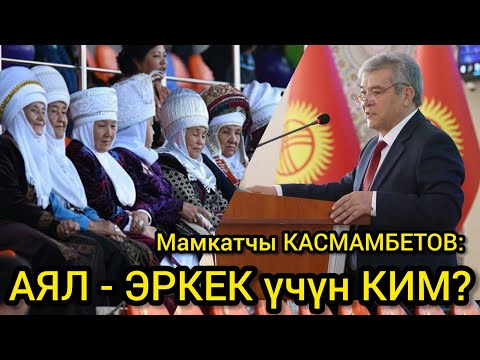 Video: Жаңы төрөлгөндүн тезеги суулуубу?