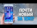 Купил iPhone Demo на iCloud. Зачем? Путь до iPhone