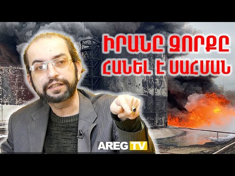 Video: Քրիստոսի Հարության եկեղեցի նկարագրությունը և լուսանկարը - Ռուսաստան - Ոսկե մատանի. Գորոխովեց