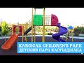 Обзор детского парка Каргыджака [улица Köyiçi]