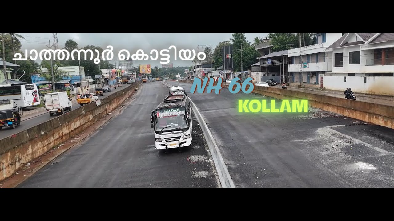 NH 66 KOLLAM CHATHANOOR TO KOTTIYAM DRONE VIDEO | ചാത്തന്നൂർ കൊട്ടിയം റോഡ്  വർക്‌സ്  ഡ്രോൺ വീഡിയോ 🔥