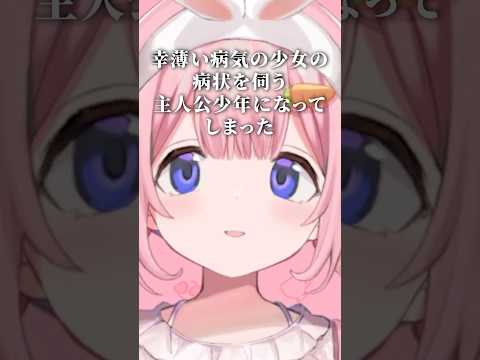 全然自分では気づいてないメッセージがきて心配になる周央サンゴ【にじさんじ切り抜き】#shorts