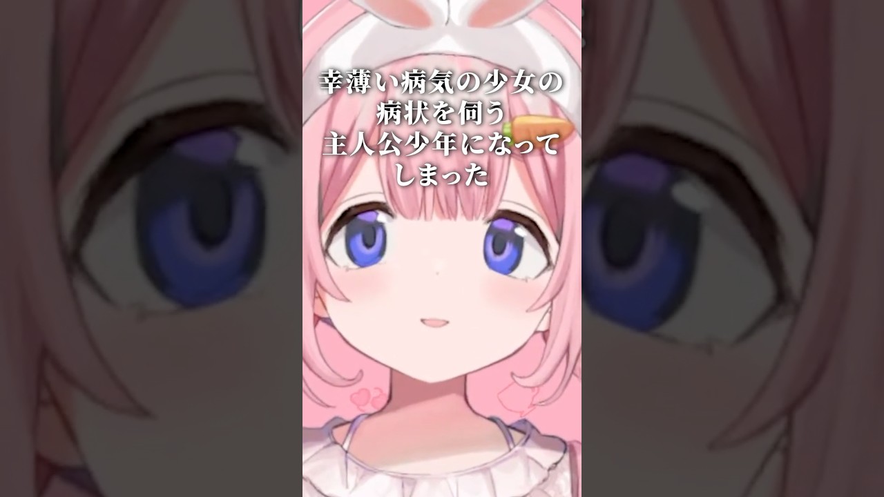 全然自分では気づいてないメッセージがきて心配になる周央サンゴ【にじさんじ切り抜き】#shorts