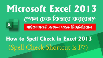 How to Spell Check in Excel? || Microsoft Excel 2013 Tutorial