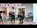 佛州安養中心表演（Vivaldi A minus for two violins, 1st movement) 