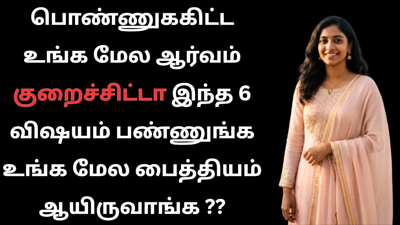 6 Behaviors That Make Women Lose Interest