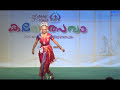 56th KERALA SCHOOL KALOLSAVAM - KUCHIPPUDI- 1st A Grade - MALAVIKA KRISHNA DAS Mp3 Song