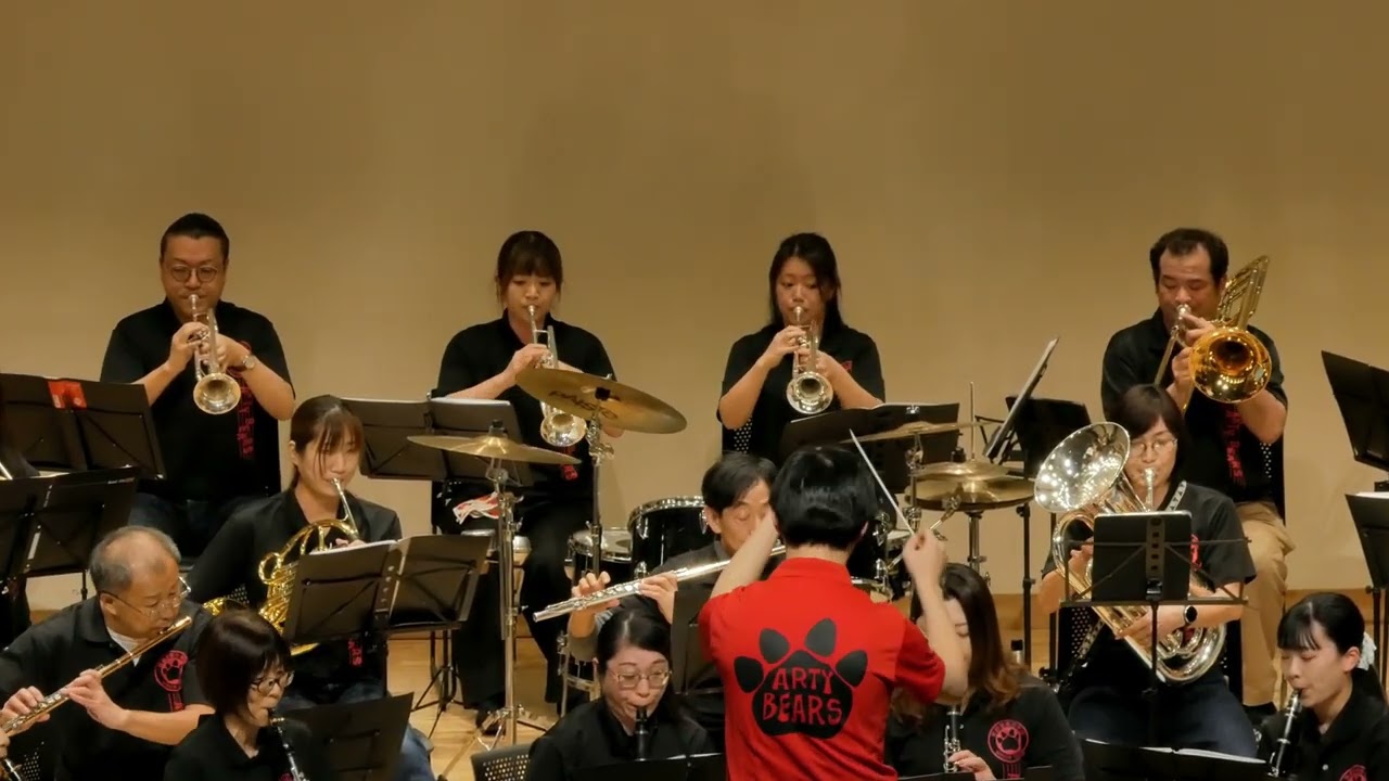 エアーズ「2004年度全日本吹奏楽コンクール課題曲」（2025年市民