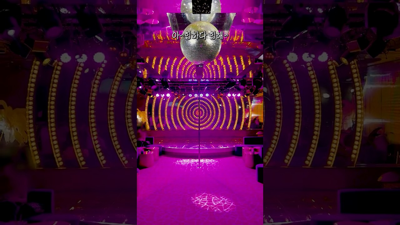 오직 도쿄에서만 볼 수 있는 카페 킷사텐