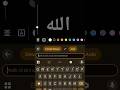 See if your phone can turn it into Arabic calligraphy for Allah #shorts
