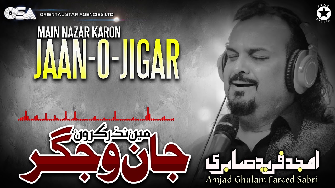 Main Nazar Karon Jaan o Jigar  Amjad Ghulam Fareed Sabri  official HD video  OSA Worldwide