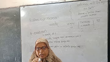 assignment -class 7-islam-parvin akter
