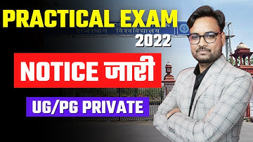 Rajasthan University UG/PG Practical Exam 2022 | Notice हुआ जारी | UG/PG Practical Training Form