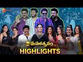 Zee Mahotsavam 2022 Highlights | Venkatesh, Varun Tej & Anil Ravipudi | Zee Telugu