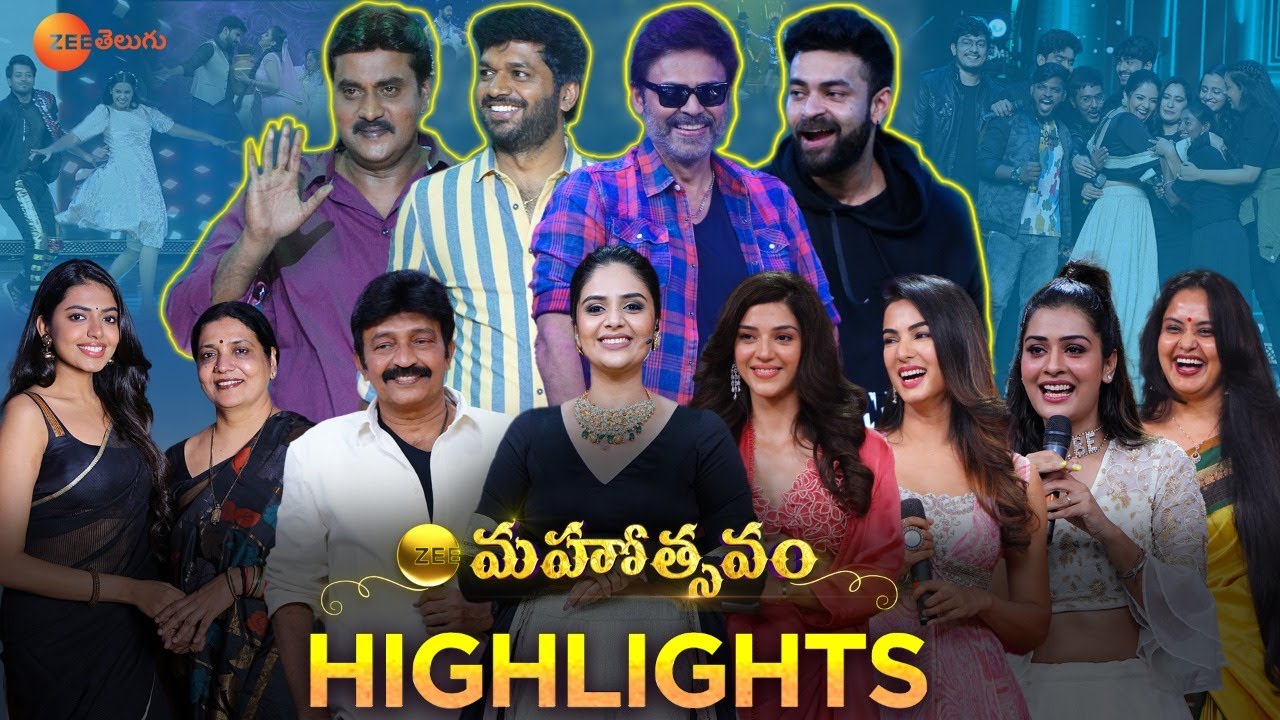 Zee Mahotsavam 2022 Highlights  Venkatesh Varun Tej  Anil Ravipudi  Zee Telugu