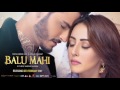 Balu Mahi | Rang De Chunar (Audio Only) | Rahat Fateh Ali Khan