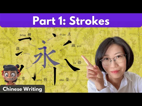 Video: Hvordan Man Skriver Kinesiske Tegn