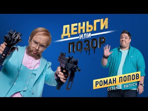 Video: Roman Popovning Rafiqasi: Fotosurat