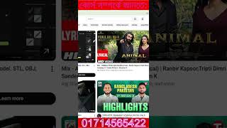 1 Video থেকে 7 Platform Content বানান
