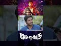 Watch full video👆 Asura Guru Super Scenes #shorts #tamilscene
