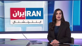 پوشش ویژه نشست خبری حسین امیرعبداللهیان، وزیر خارجه ایران در نشست داووس