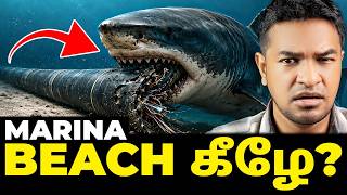 Marina-க்கு கீழே Internet? | Madan Gowri | MG Squad 🖖🏻