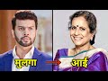 Real life mother of  actors in marathi serial cast on star pravah