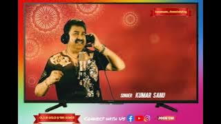 Saanson Ka Karza Chuka Ke Sabhi Ko | Kumar Sanu Rare Song