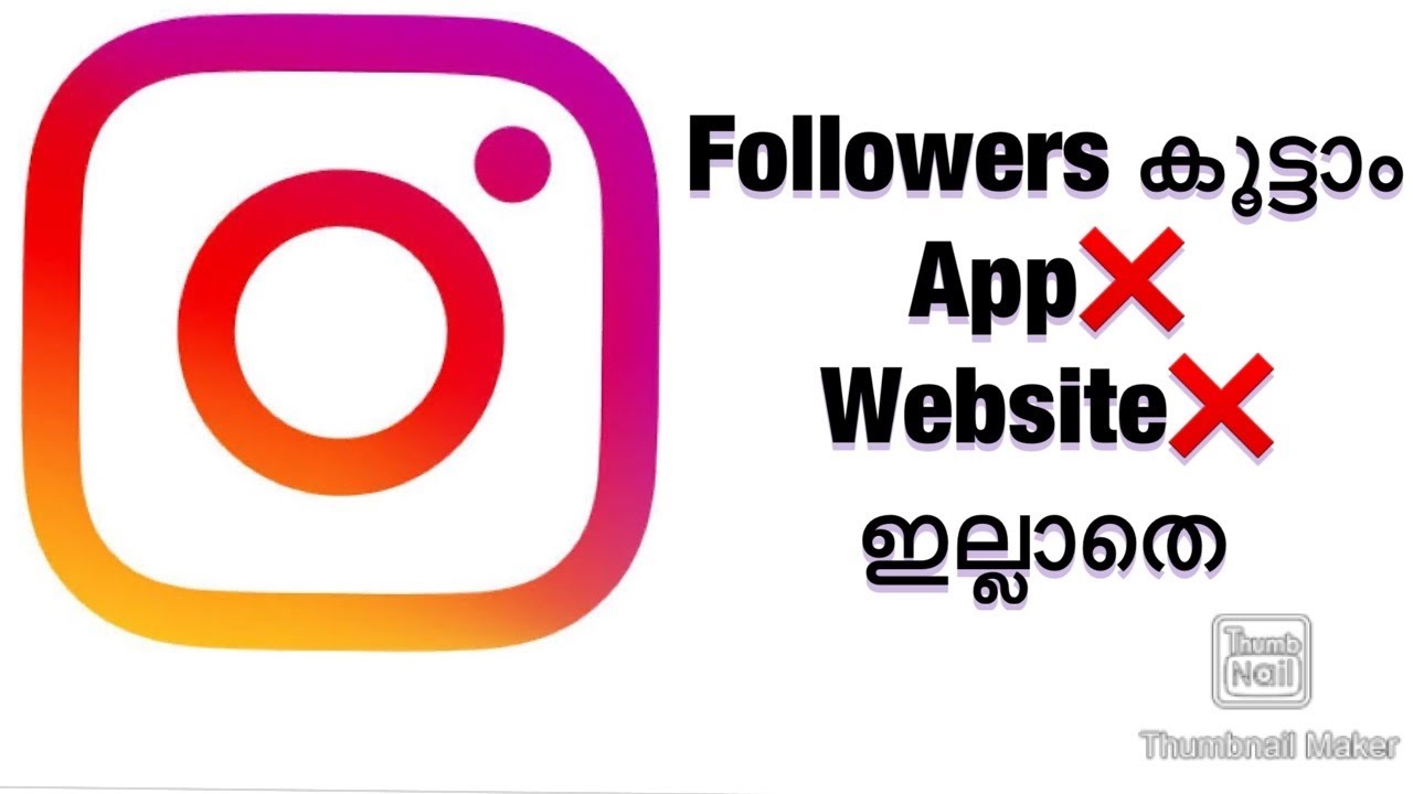 How to increase Instagram followers\ud83e\udd29\ud83d\ude33\ud83d\ude31easy\/ - YouTube