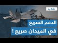 مصر تستخدم مقاتلات أكنجي التركية لمحو الدعم السريع من الخارطة تقارير 
