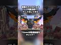 映画カラフルピーチ「2人の魔法使い」をAIでアニメ化してみた　#カラフルピーチ　#からぴち