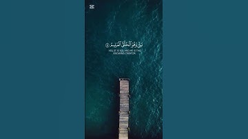 محاكاة الشيخ هيثم الدخين(بصوت القارئ عبدالوهاب ابراهيم #quran