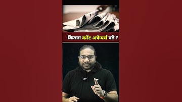 कितना करेंट अफेयर्स पढ़ें कि सिलेक्शन हो जाए! | Current Affairs By Madhukar Kotawe