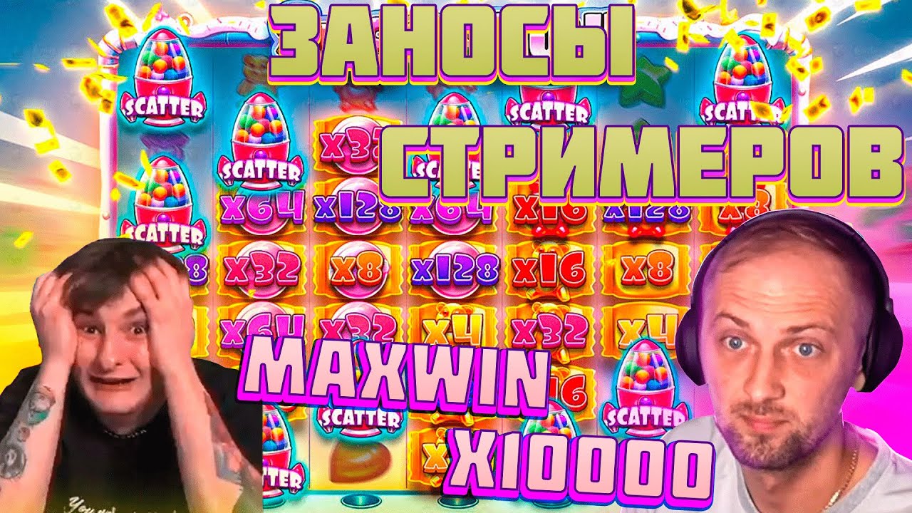 ЗАНОСЫ НЕДЕЛИ | ЗУБАРЕВ ПОЙМАЛ MAXWIN X10000 В СЛОТЕ AZTEC CLUSTERS | ZLOY 40 СПИНОВ В SUGAR RUSH