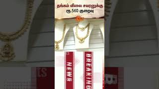 Today D Rate D Rate Falls Silver Price Sun News