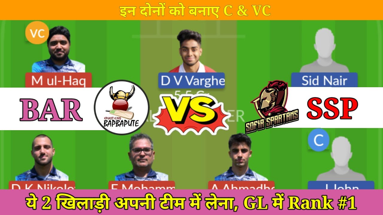 BAR vs SSP dream11 prediction BAR vs SSP today match prediction BAR