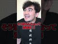 例の車修理会社に入社した雁木だが後輩のミスを挽回するためにある秘策を開始する？！【妄想コント】