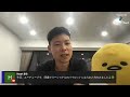 【質問コーナー】毎日22時からライブ配信! #12