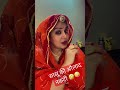 सासू की औलाद नकटी 🤣🤪 #meena #meenageet #meenasamaj #meenawati #trending #meenaji #viral #jaipur