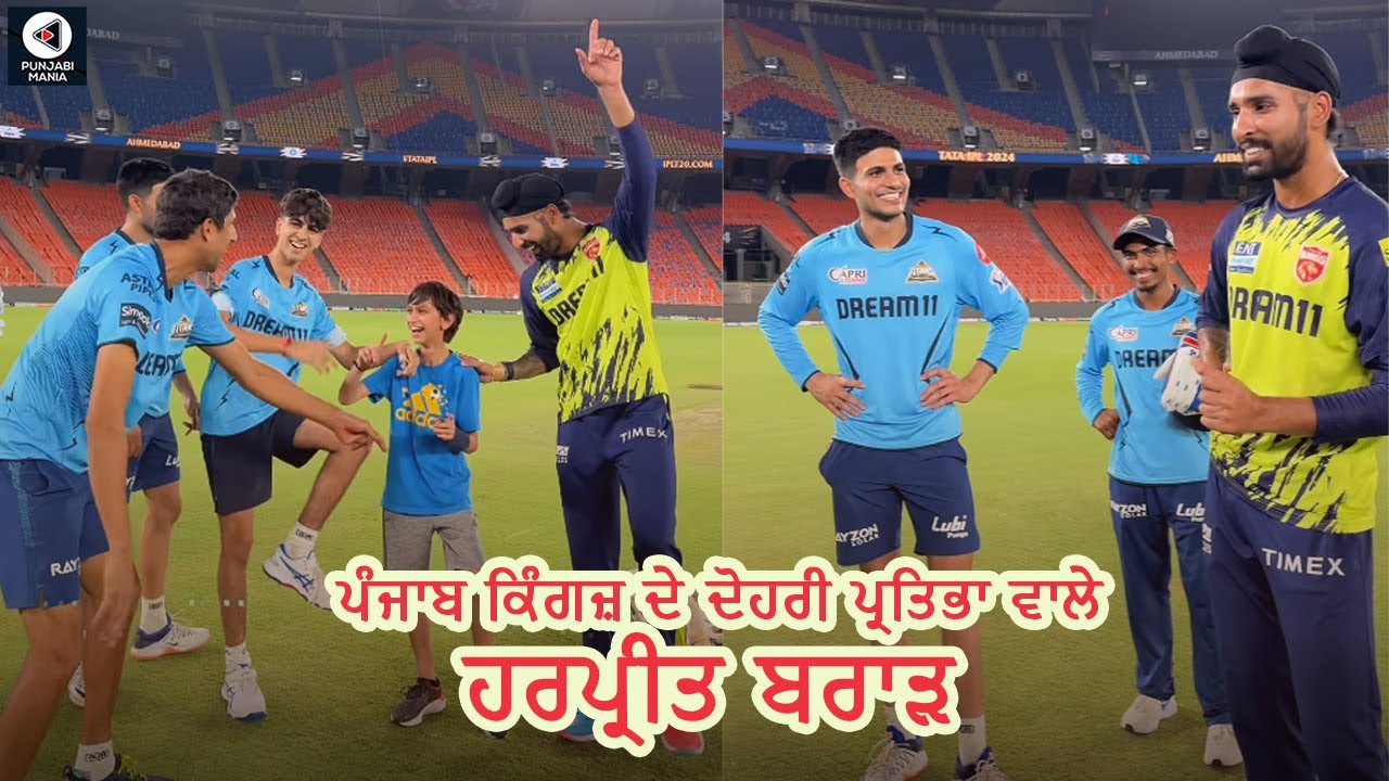 Punjab Kings\' Harpreet Brar Wows Audience with Dual Talents: Cricket and Music | Punjabi Mania