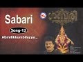 Ambilikumbilayya - Sabari | MG Sreekumar Ayyappa Devotional Songs | Gireesh Puthenchery |Ayyappasong