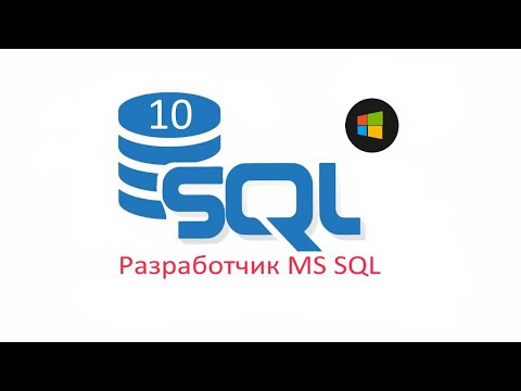 Video: Kako Napisati SQL Upit