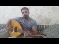 ياساجي الطرف