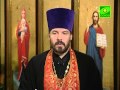 31 декабря. Мученик Севастиан с дружиной