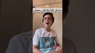 معلم ادبيات هاي امروزي                                                    سمعها