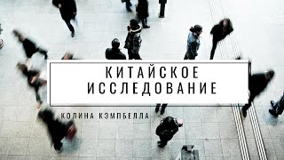 Документальный фильм по книге 