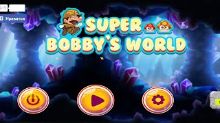 🍄Super Bobby's World Level 37🍄 screenshot 3