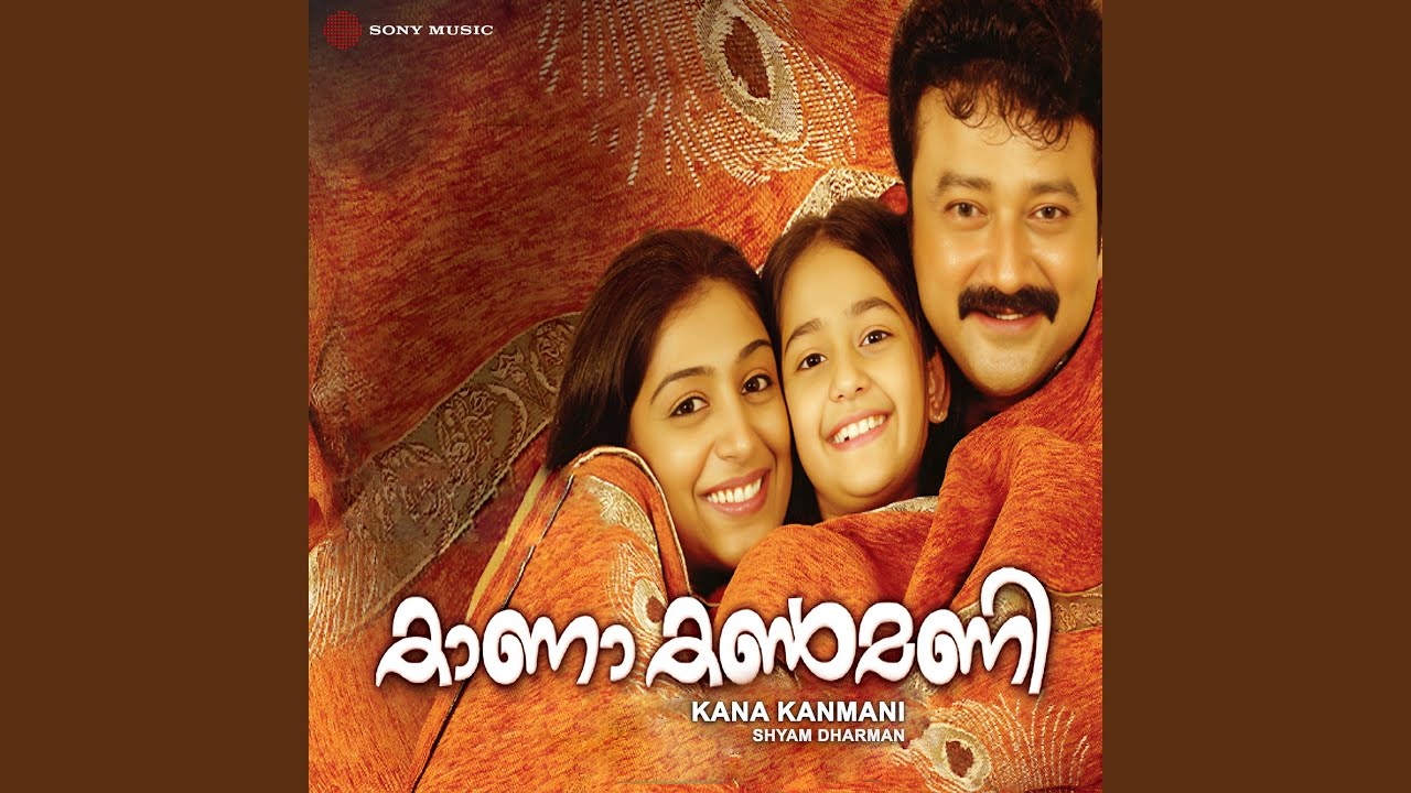 Watch Muthe Muthe (Female Version) on YouTube Watch Muthe Muthe (Female Version) on YouTube