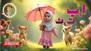 Download Lagu Alifun Ba Arabic Alphabet Song | 29 Letters Learning for Kids | Huroof ul Hija MP3