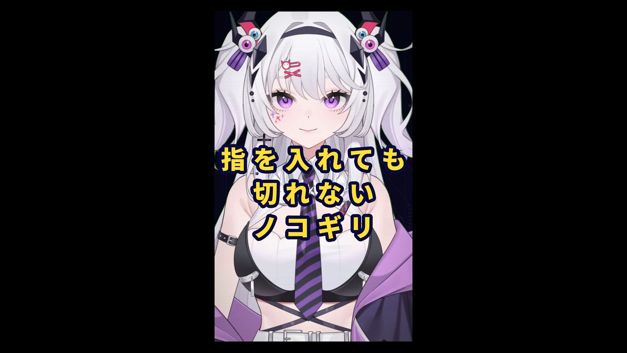 電ノコに指を突っ込んでも切れない理由 #雑学 #安全